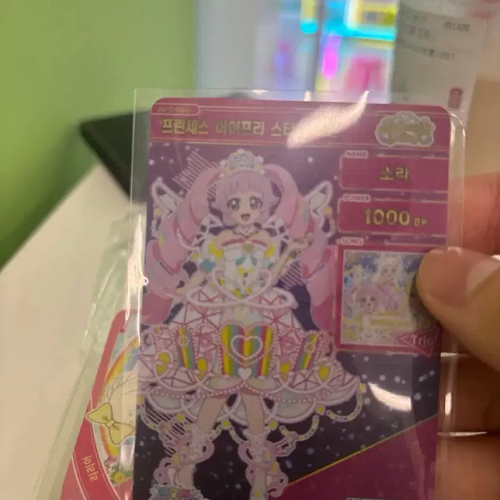 [BUNJANG] PriPara Sora 4 Star Princess Starry Neon Card / 6탄 소라 4성 프린세스 아이프리 스타리 네온