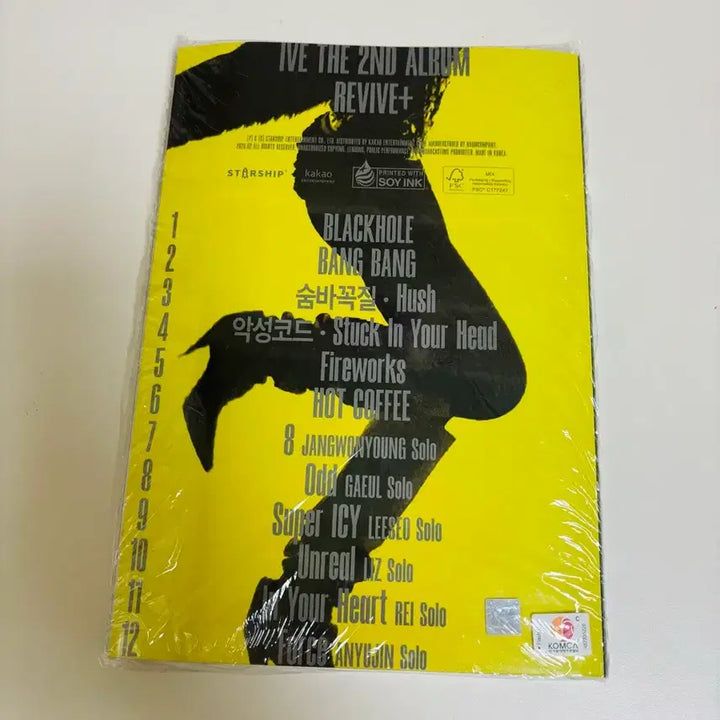 [BUNJANG] IVE REVIVE+ Album (New, Sealed) / 아이브 리바이브 앨범(새상품)