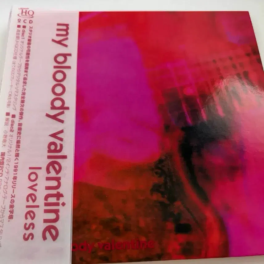 [BUNJANG] My Bloody Valentine Loveless 2CD (2021 Limited Edition UHQCD) / 마이 블러디 발렌타인 Loveless 2CD 팝니다