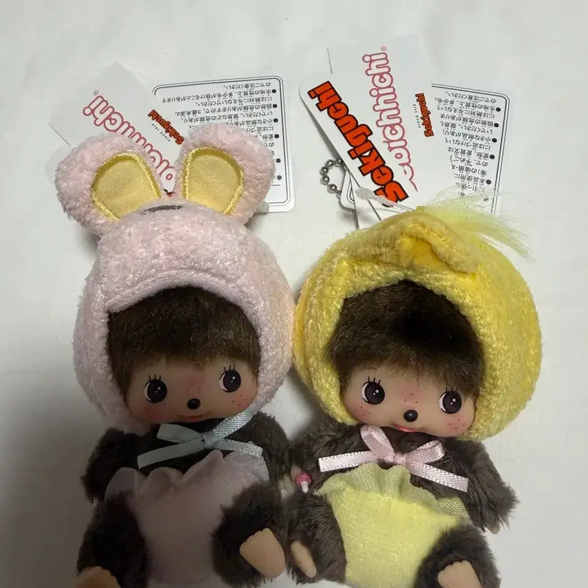 [BUNJANG] Babychichi Animal Chick Plush / 병아리 베비치치 애니멀 베비치치