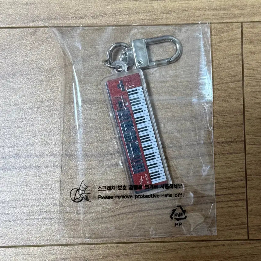 [BUNJANG] Xdinary Heroes XH Instrument Keyring Odd (Official Goods) / 엑스디너리히어로즈 엑디즈 비공굿 악기 키링 오드 일드