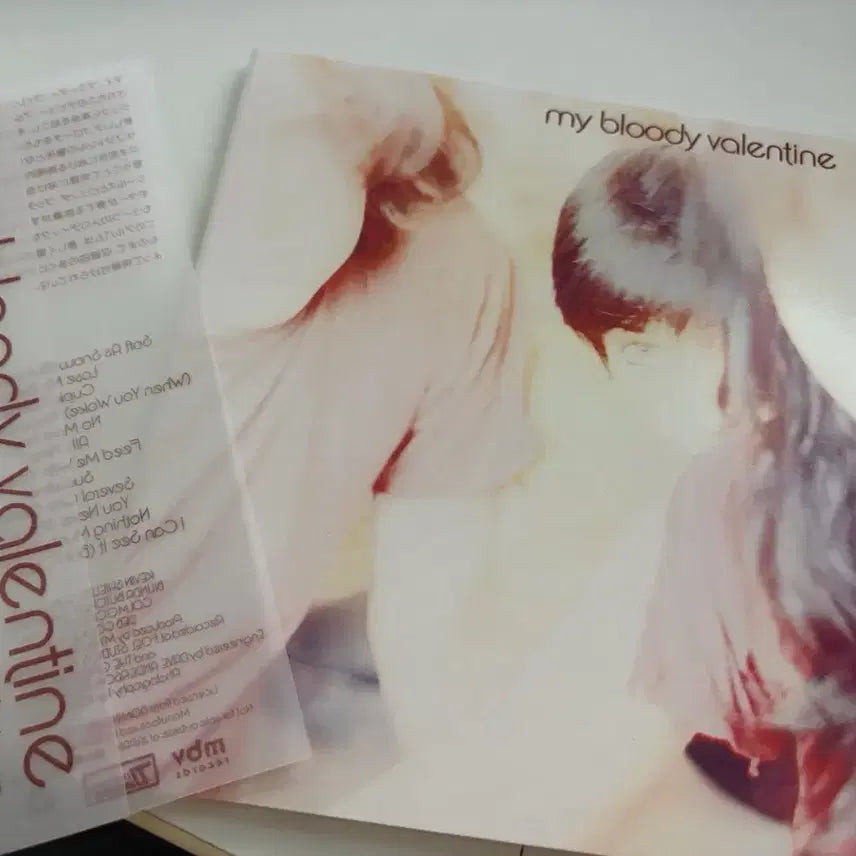 [BUNJANG] My Bloody Valentine Isn&