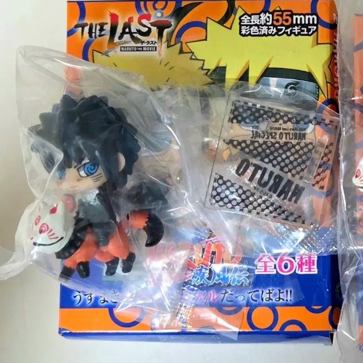 [BUNJANG] Naruto Menma Puchirro Figure / 나루토 극장판 푸치캐러 멘마 피규어 굿즈