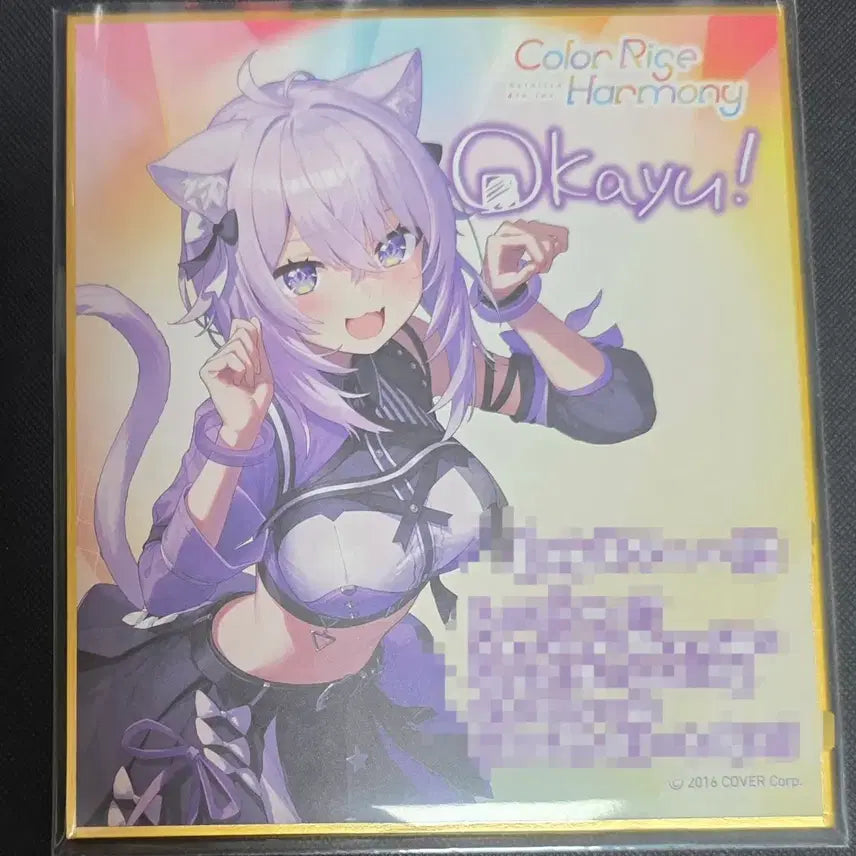 [BUNJANG] Hololive 6th Fes Nekomata Okayu Shikishi / [판매] 홀로라이브 6th fes 네코마타 오카유 색지