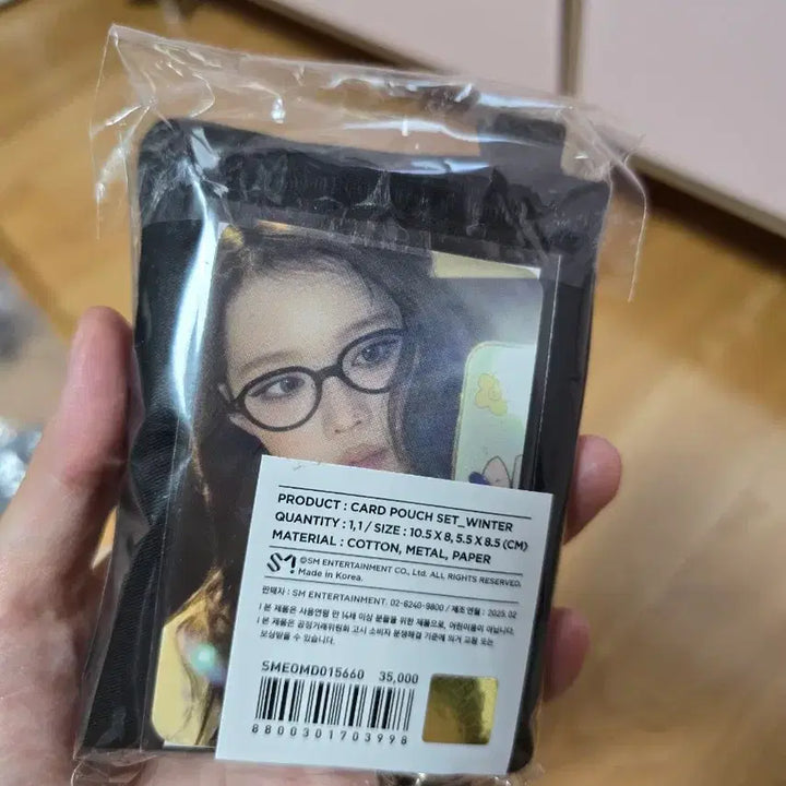 [BUNJANG] Aespa Winter Card Pouch (Sealed) / (미개봉) 에스파 윈터 카드 파우치