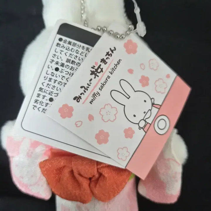 [BUNJANG] Sekiguchi Japan Kimono Miffy Plush / 일본 세키구치 기모노 미피 정품 판매합니다