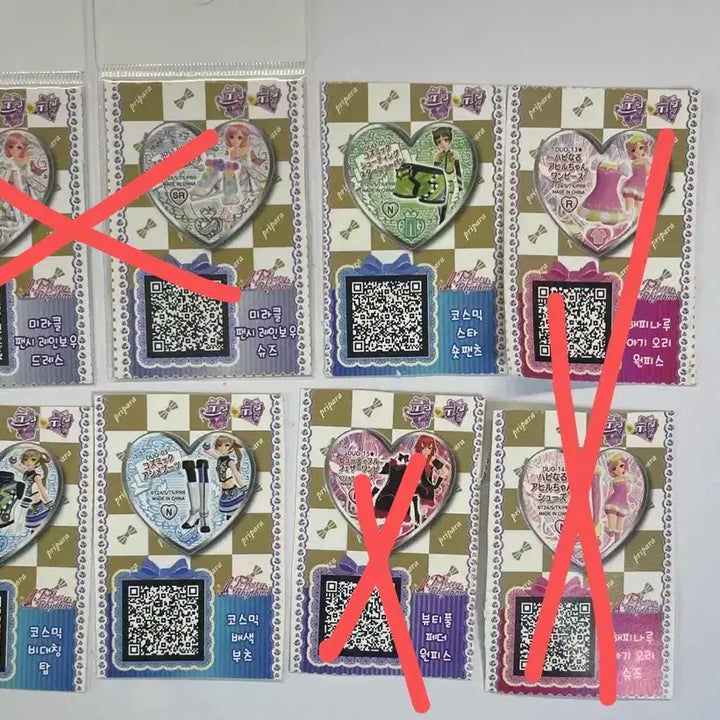 [BUNJANG] Pripara Prism Stone Aikatsu Mini Coordi Ticket Promo / 프리파라 프리즘스톤 아이카츠 미니 코디티켓 프로모