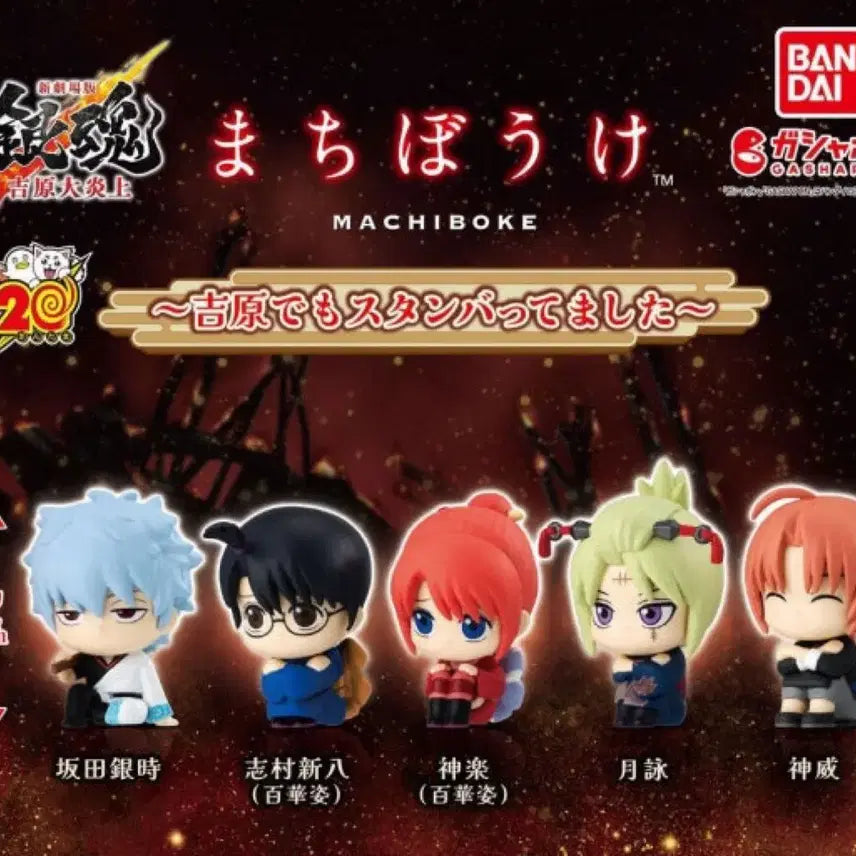 [BUNJANG] Gintama Kamui Yoshwara &amp; Wafer Card / 은혼 언제오려나 요시와라 카무이, 웨하스 카무이