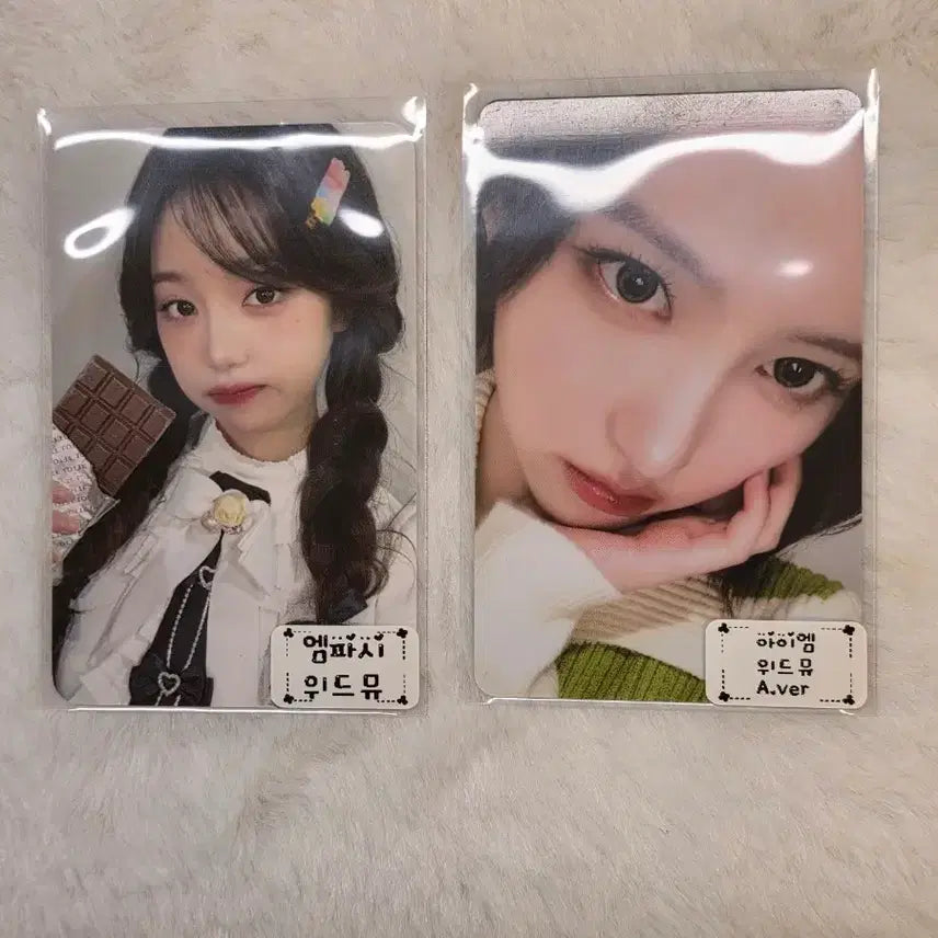 [BUNJANG] IVE Gaeul Wonyoung Bundle Set Photocard / 아이브 가을 원영 포카 일괄 아이브장원영가을엠파시아이엠초콜릿얼빡포카