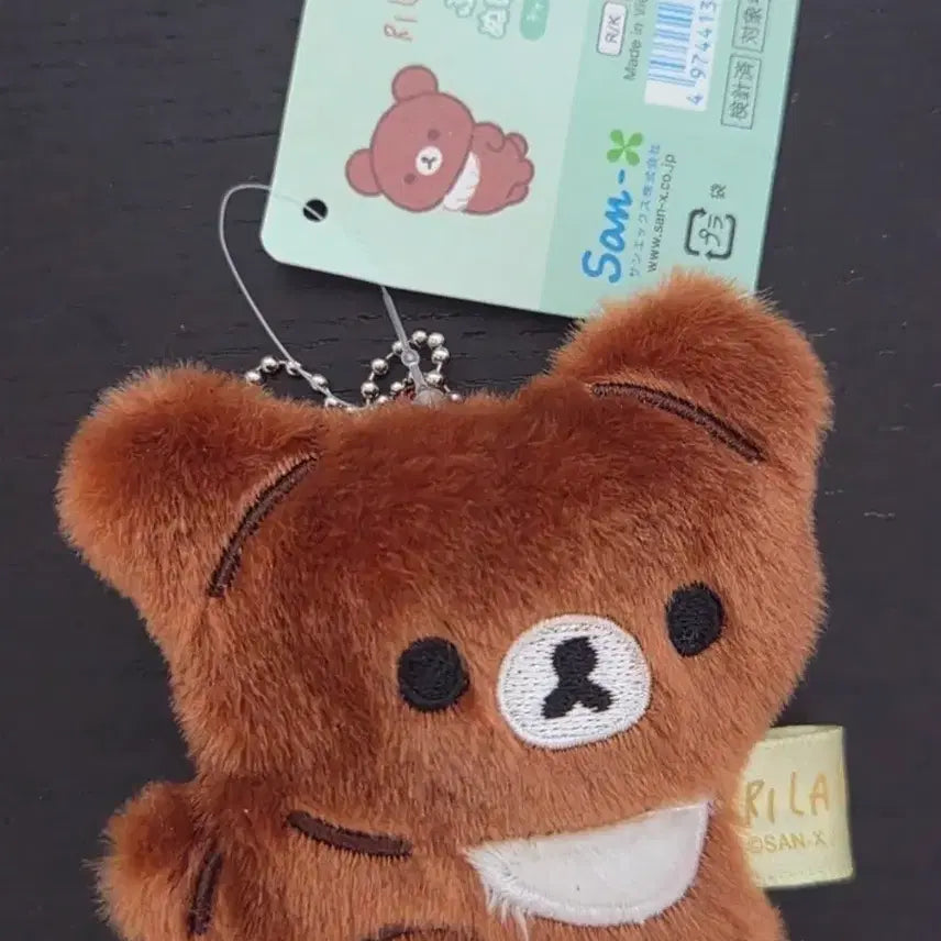 [BUNJANG] Rilakkuma Cha-iroi Koguma Stay With Me Plush / 리락쿠마 차이로이코구마 stay with me