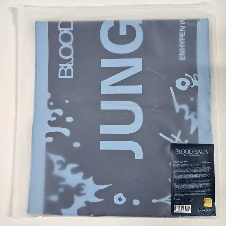 [BUNJANG] ENHYPEN BLOOD SAGA Jungwon Photocard / ENHYPEN BLOOD SAGA 엔하이픈 블러드 사가 포토 슬로건 정원