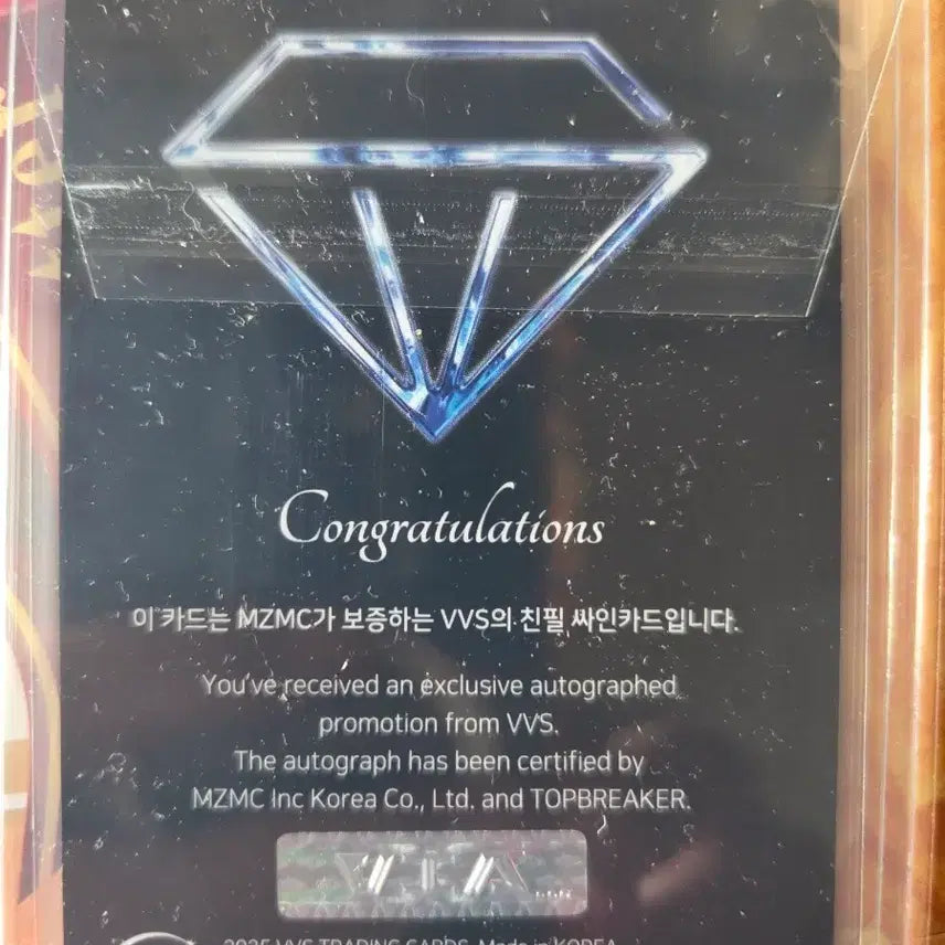 [BUNJANG] ILEE VVS Autographed Photocard / VVS 아일리 ILEE 친필싸인 인증오토