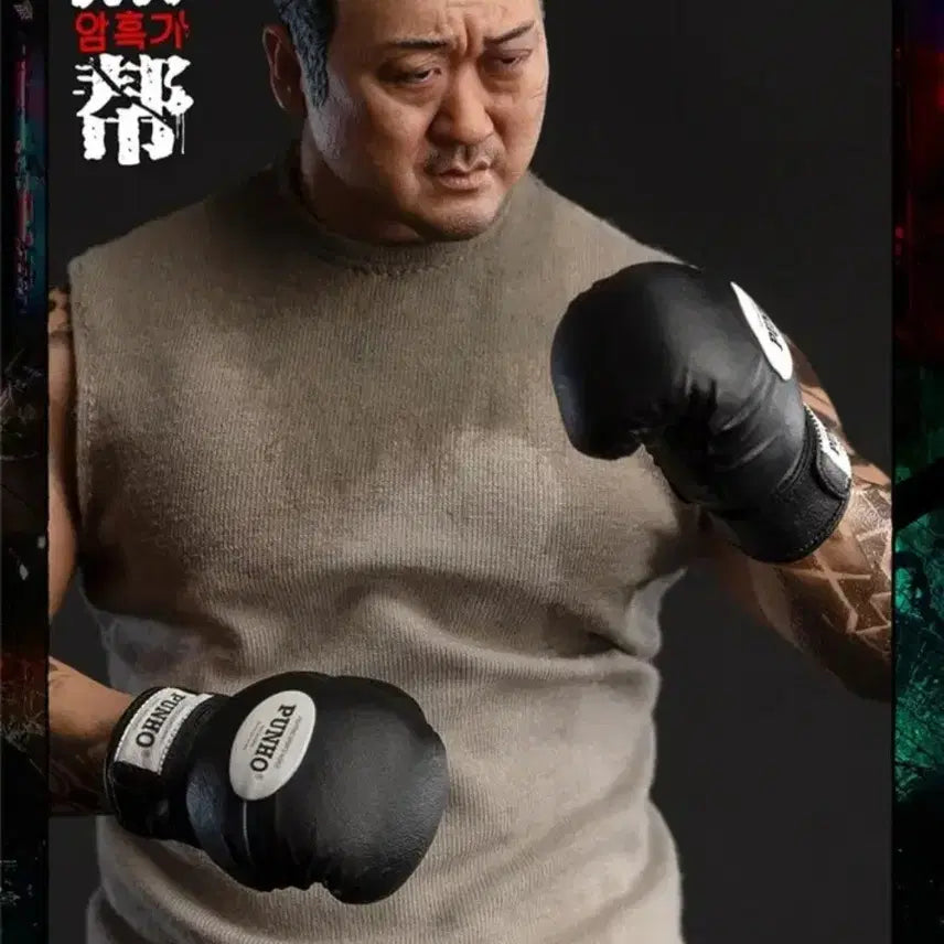 [BUNJANG] Hot Toys x The Outlaws Ma Dong-seok 12-inch Figure / 핫토이X 악인전 마동석 12인치  피규어