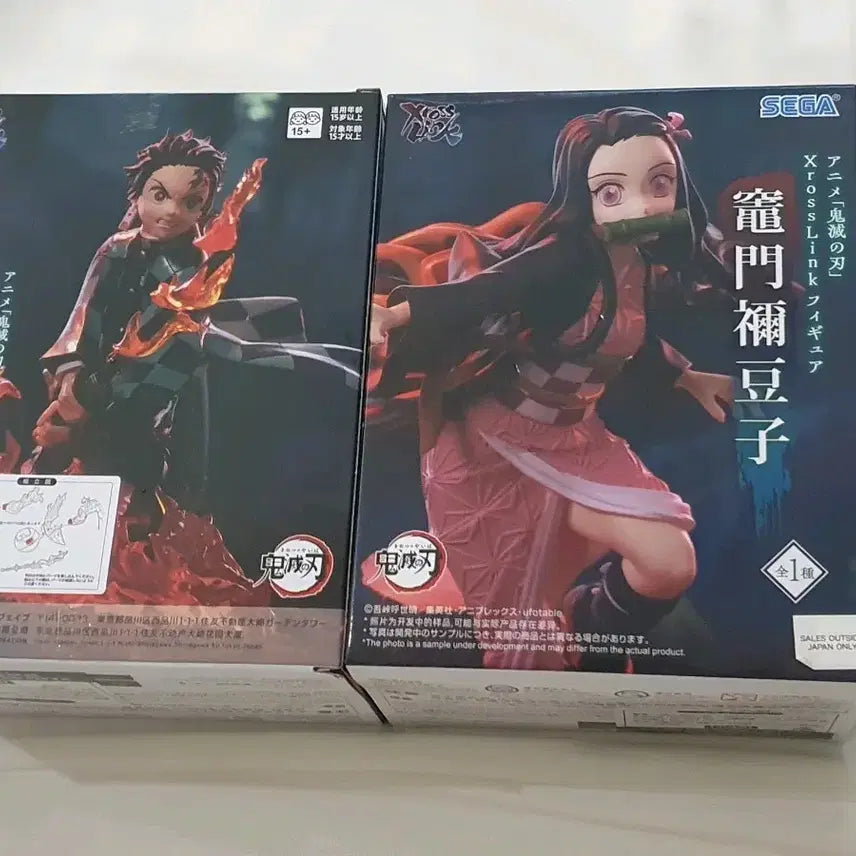 [BUNJANG] Sega Cross Link Demon Slayer Nezuko &amp; Tanjiro Figure 2-Piece Bundle Set / 세가 크로스링크 귀멸의 칼날 네즈코 탄지로 피규어 2종 일괄
