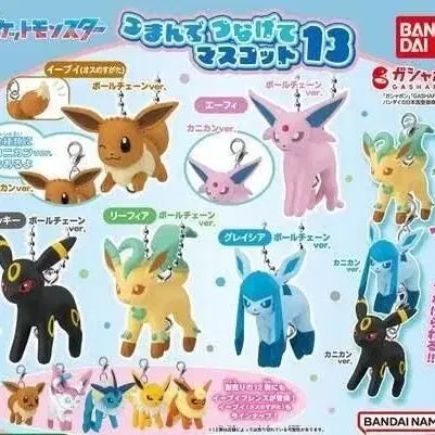 [BUNJANG] Pokemon Eevee Collection Bundle Mascot Set / 포켓몬 이브이 주렁주렁 마스코트 이브이 샤미드 리피아 블래키 일괄