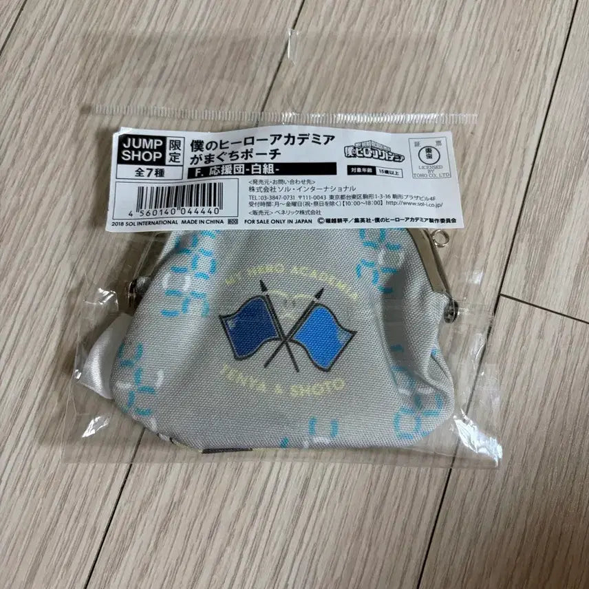 [BUNJANG] My Hero Academia Cheer Squad Todoroki &amp; Iida Gamaguchi Pouch (Jump Shop Limited Edition, Sealed) / [미개봉/점프샵 한정] 나의 히어로 아카데미아 응원단 백조 가마구치 파우치 (토도로키 &amp; 이이다)