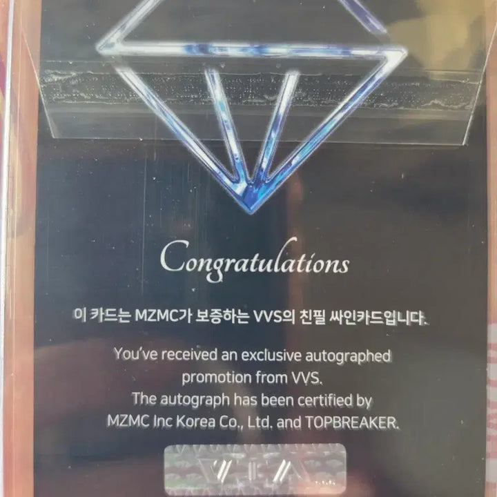 [BUNJANG] VVS ILEE Autographed Photocard / VVS 아일리 ILEE 친필싸인 인증오토