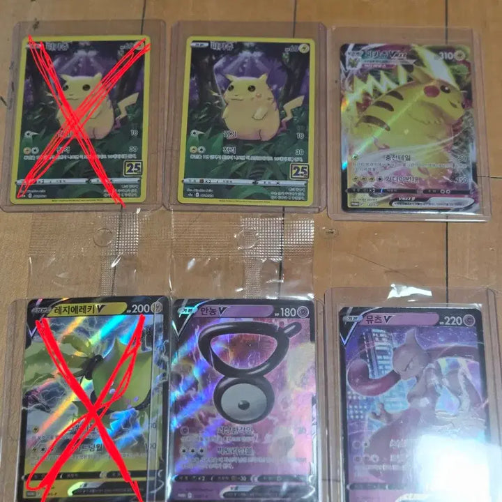 [BUNJANG] Pokemon Trading Cards / 포켓몬 카드 판매 및 교환 받습니다 (제시)