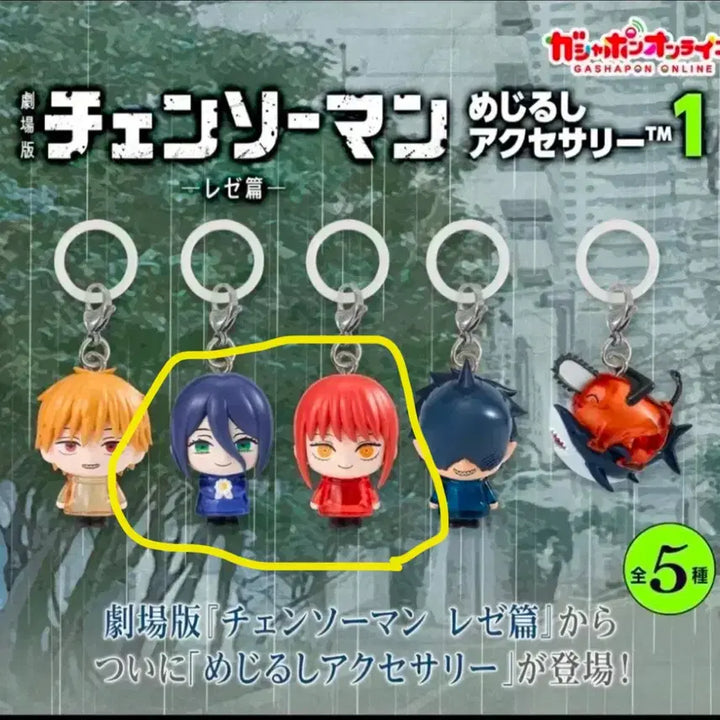 [BUNJANG] Chainsaw Man Denji &amp; Makima &