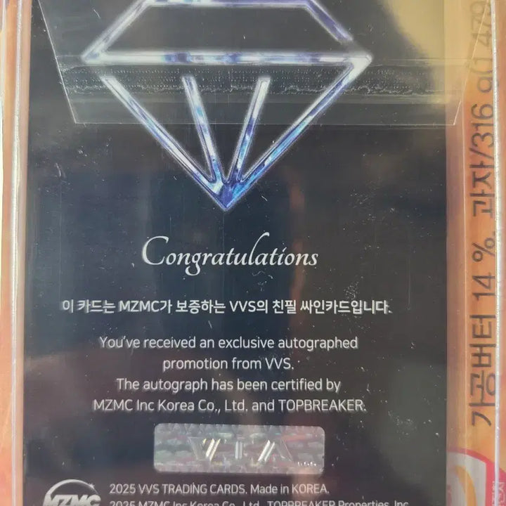[BUNJANG] VVS Lena Signed Autograph Photocard / VVS 레나 LENA 친필싸인 인증오토