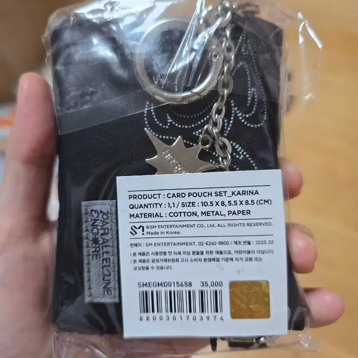[BUNJANG] Karina Photocard Card Pouch (Sealed) / (미개봉) 카리나 카드파우치 포카 포함