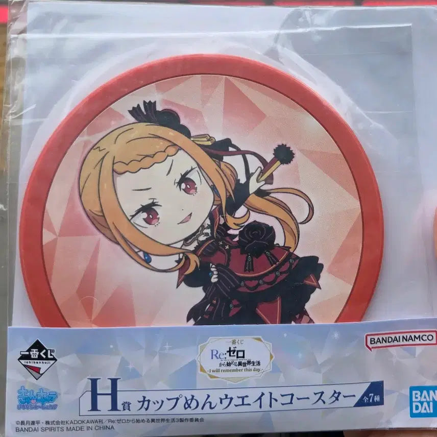 [BUNJANG] Re:Zero Priscilla Ichiban Kuji H Prize Coaster / 리제로 프리실라 코스터 이치방쿠지 H상