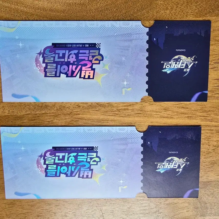 [BUNJANG] Honkai: Star Rail Exhibition Exclusive Ticket Sparky / 붕괴 스타레일 전시회 입장 특전 티켓 스파키