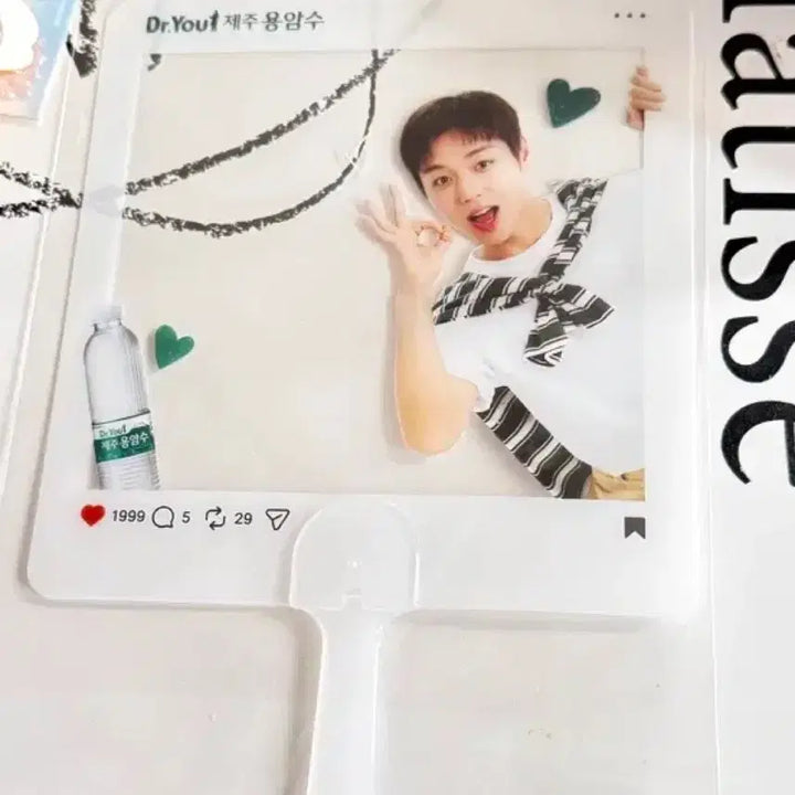 [BUNJANG] Park Jihoon Yongamsoo Fan - Sealed / 박지훈용암수 부채 미개봉