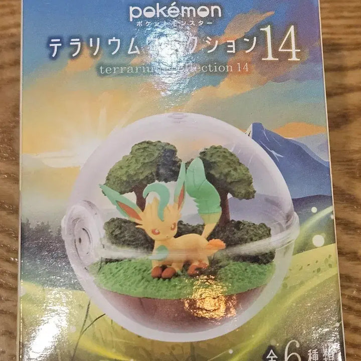[BUNJANG] Pokemon Terrarium Vol. 14 Azumarill Figure (Sealed) / [미개봉] 포켓몬 포켓몬스터 리멘트 테라리움 14 마릴리 피규어