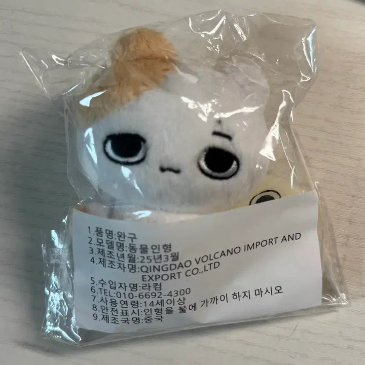 [BUNJANG] ENHYPEN Heeseung Mmyohui Doll (Sealed) / 에반 희승 인형 묘묘희 미개봉