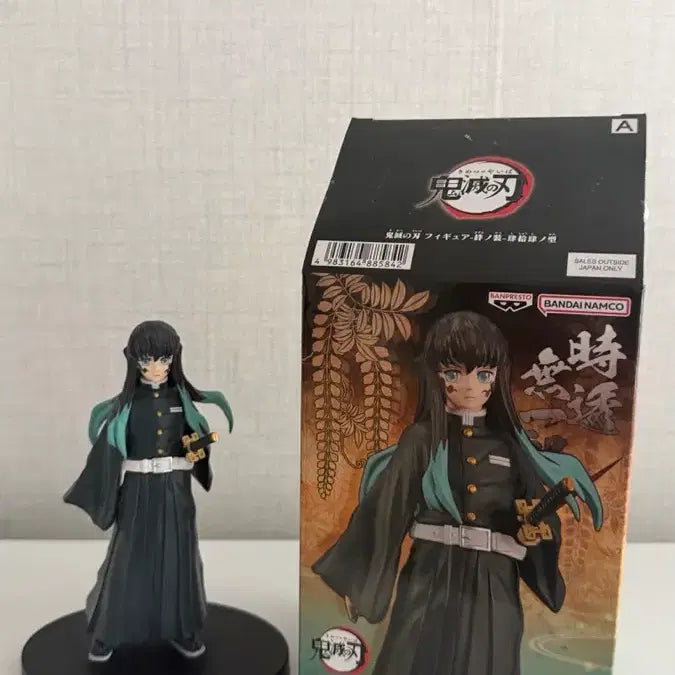 [BUNJANG] Muichiro Tokito Spotted Form Figure / 무이치로 반점 피규어