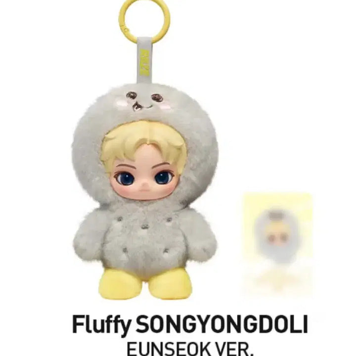 [BUNJANG] POP MART RIIZE Eunseok Fluffy Club Doll Keychain / 팝마트 RIIZE 라이즈 은석 인형키링