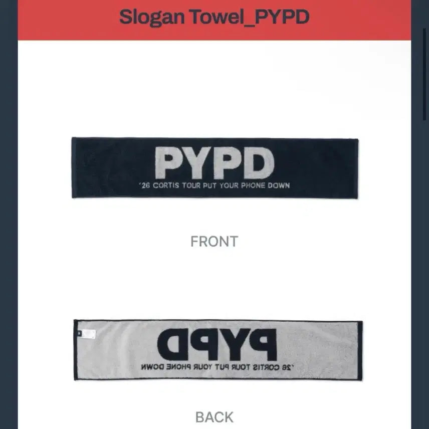 [BUNJANG] CORTIS PYPD Pop-up Slogan Towel (Sealed) / (현물 미개봉) CORTIS 코르티스 슬로건 타월 PYPD 팝업