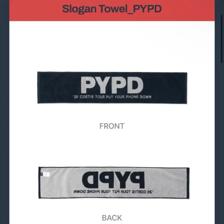 [BUNJANG] CORTIS PYPD Pop-up Slogan Towel (Sealed) / (현물 미개봉) CORTIS 코르티스 슬로건 타월 PYPD 팝업