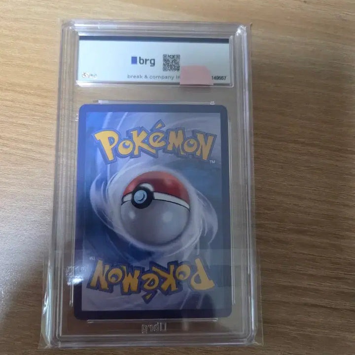 [BUNJANG] Pokemon Card Lime SR BRG Grade 10 / 포켓몬카드판매합니다.(라임 SR BRG 10등급)