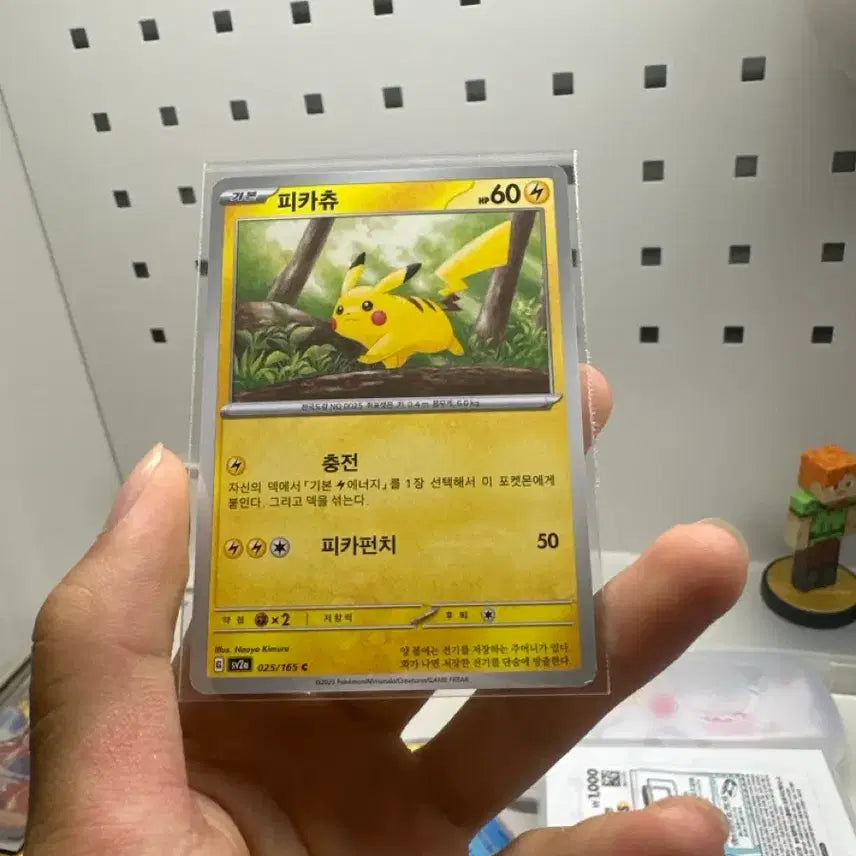 [BUNJANG] Pikachu Card 151 SV2a / 피카츄 151 일반카드 sv2a