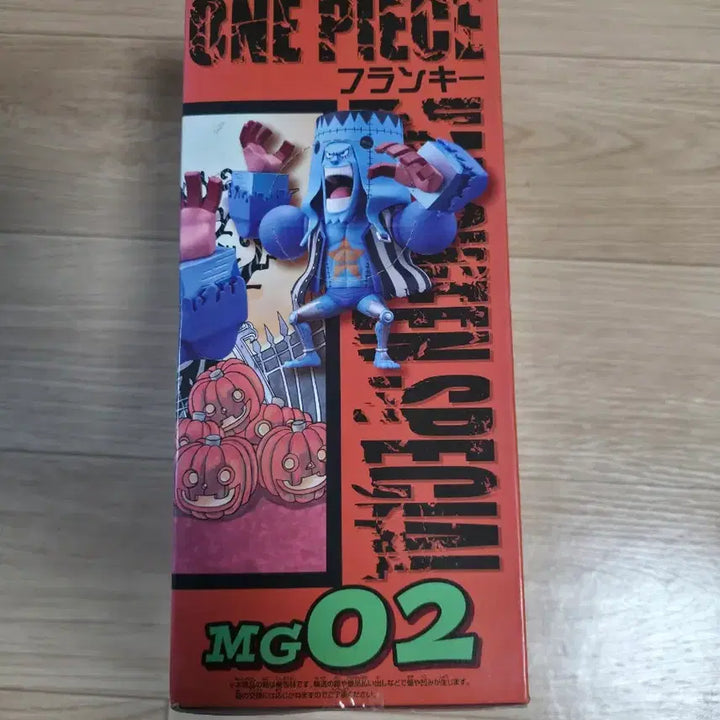 [BUNJANG] Mega World Collectable Figure (MEGA WCF) Vol.2 - MG02 Franky (Halloween Special) / 메가 월드 콜렉터블 피규어(MEGA WCF) Vol.2 - MG02 프랑키 (할로윈 스페셜)