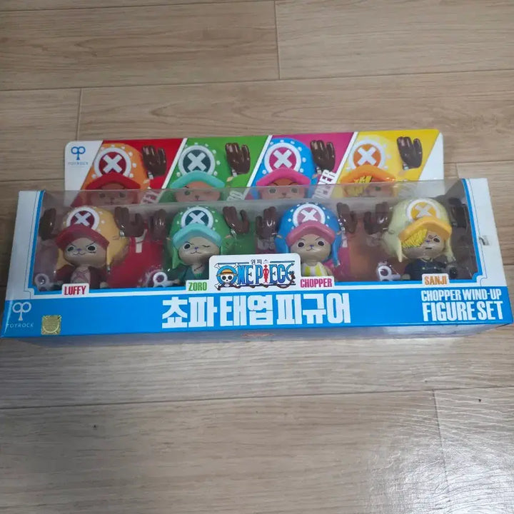 [BUNJANG] Sealed One Piece Chopper Wind-Up Action Figure 4-Set / 미개봉 원피스 쵸파 태엽피규어 4종 세트