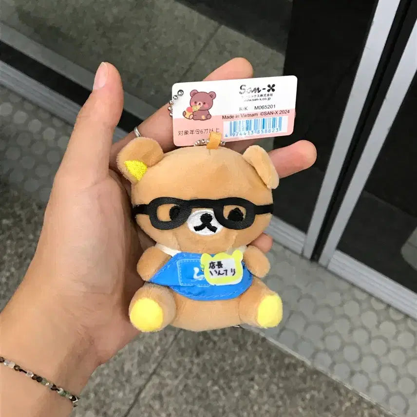 [BUNJANG] Rilakkuma Glasses Charm / 안경 리락쿠마 키링