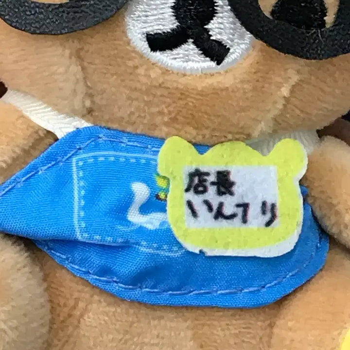 [BUNJANG] Rilakkuma Glasses Charm / 안경 리락쿠마 키링