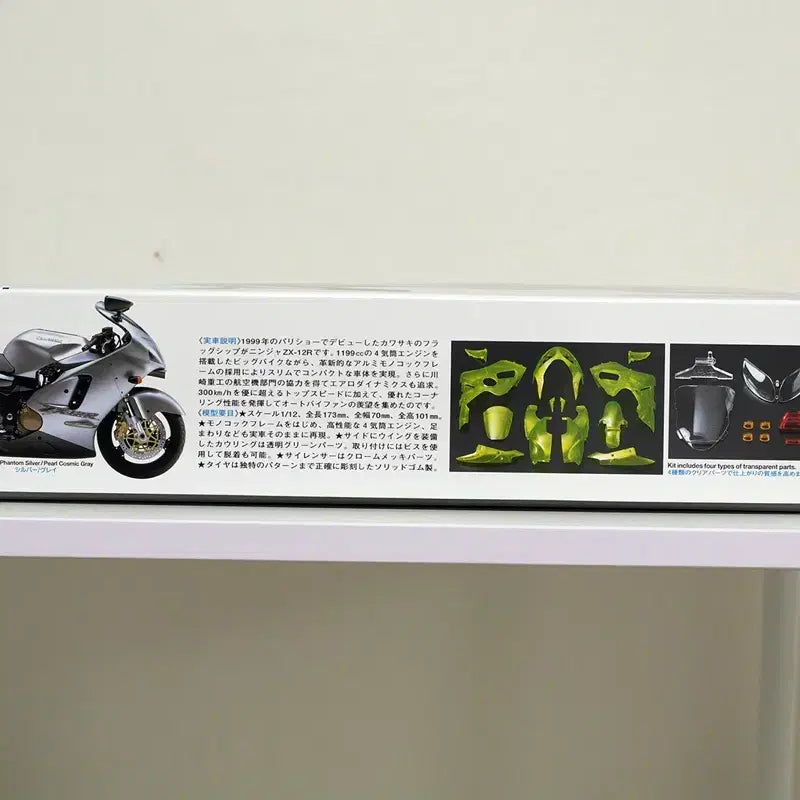 [BUNJANG] Tamiya 1/12 Kawasaki Ninja ZX-12R Model Kit 14084 / 타미야 1대12 가와사키 Ninja ZX-12R 14084