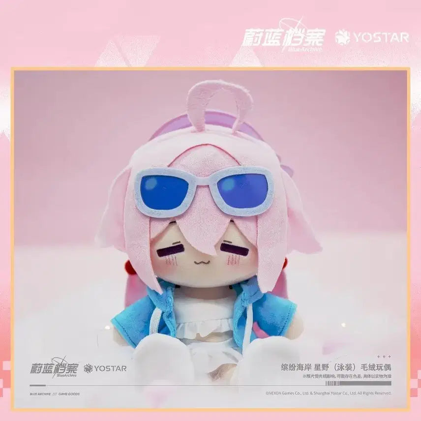 [BUNJANG] Blue Archive Hoshino Swimsuit Plush / 블루아카이브 호시노 수영복 요스타 공식 인형