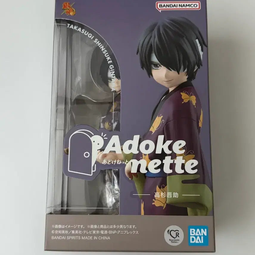 [BUNJANG] Gintama Shinsuke Takasugi Adokenet Figure / 은혼 아도케네트 타카스기 신스케 피규어