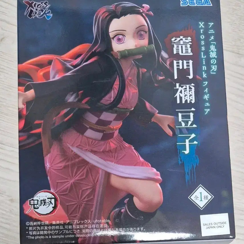 [BUNJANG] Demon Slayer: Kimetsu no Yaiba Xross Link Nezuko Kamado Figure (Sealed) / 귀멸의 칼날 Xross Link 카마도 네즈코 피규어(미개봉)