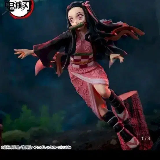 [BUNJANG] Demon Slayer: Kimetsu no Yaiba Xross Link Nezuko Kamado Figure (Sealed) / 귀멸의 칼날 Xross Link 카마도 네즈코 피규어(미개봉)