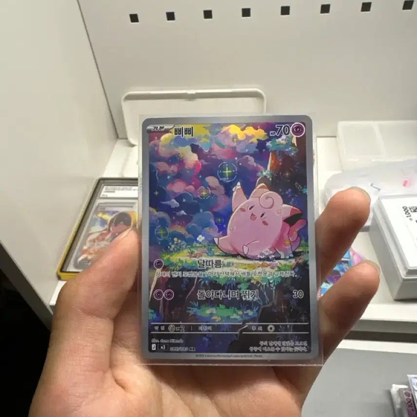 [BUNJANG] BbiBbi AR Photocard / 삐삐 ar