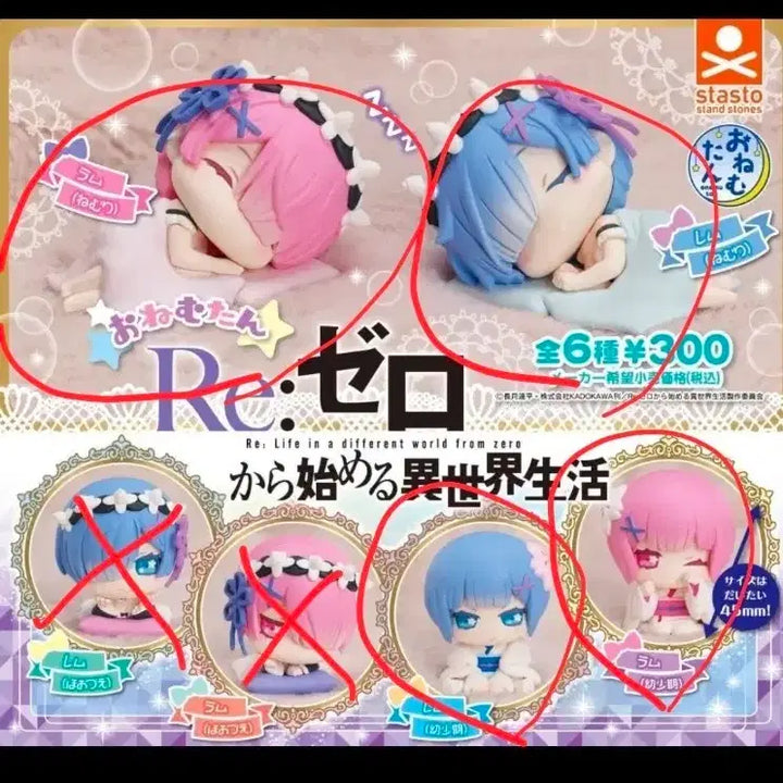 [BUNJANG] Re:Zero Rem &amp; Ram Onemutan Figure Bundle Set / (일괄)리제로 오네무탄 렘&amp;람 피규어