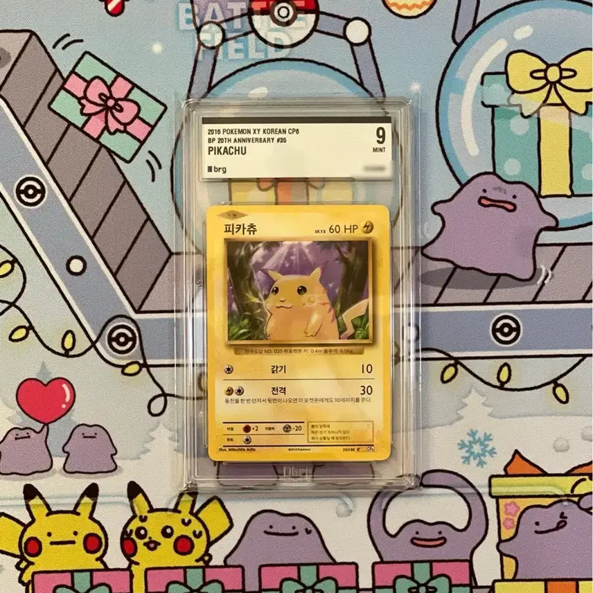 [BUNJANG] Pokemon Card CP6 20th Anniversary First Edition Pikachu BRG9 / 이번주만 9! 포켓몬카드 CP6 20주년 초판일러 피카츄 brg9 팝니다