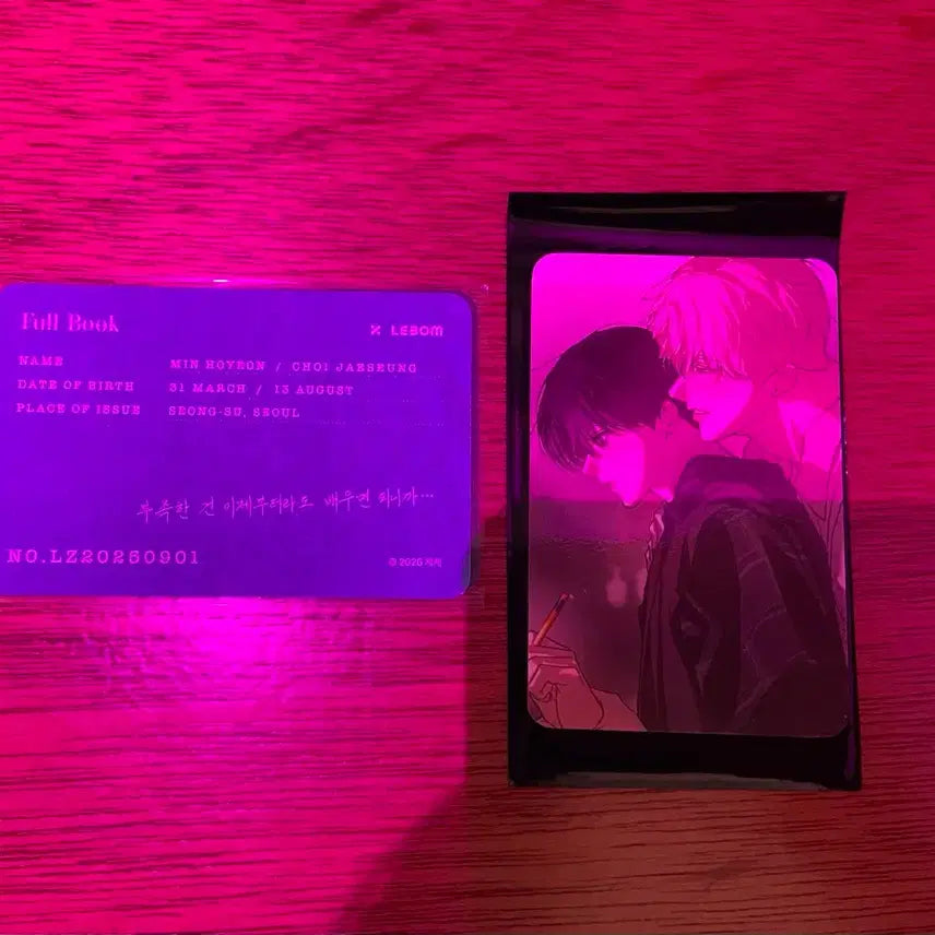 [BUNJANG] Le Bien Salon de Lebon Photocard Bundle Set / 레봄 살롱드르봉 풀북 풀북 입장특전 낭묵 특전 포카 일괄 판매