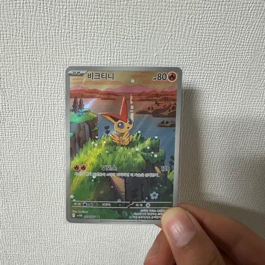 [BUNJANG] Pokemon Card Victini AR Black Bolt Graded Card / 포켓몬카드 비크티니 ar 블랙볼트 등급용